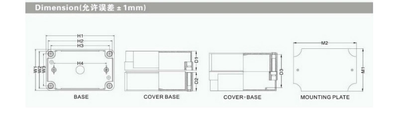 Hinged Plastic Enclosure IP67 Waterproof Junction Box for Electronic Equipment